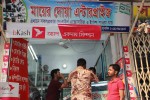 Mayer Doa Enterprise (Malibagh...