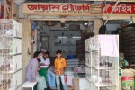 Ayaan Traders