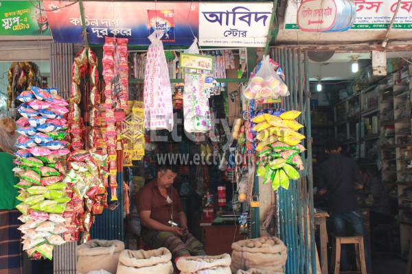 Abid Store