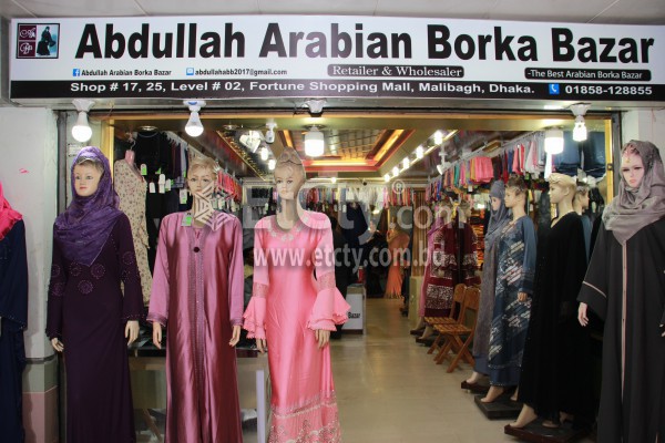Abdullah Arabian Borka Bazar