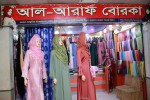 Al-Araf Exclusive Borka