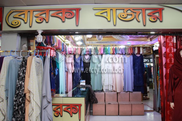 Borka Bazar