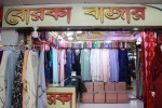 Borka Bazar