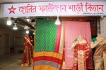 Jarir-Faijan Sharee Bitan