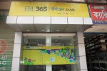 Eastern Bank ATM Booth (DIT Road Malibagh)