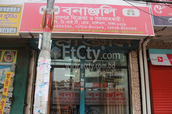 Bonanjoli-বনাঞ্জলি (DIT Road Outlet)