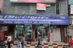Azad Tiles & Sanitary
