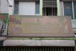 Satata Boutiques