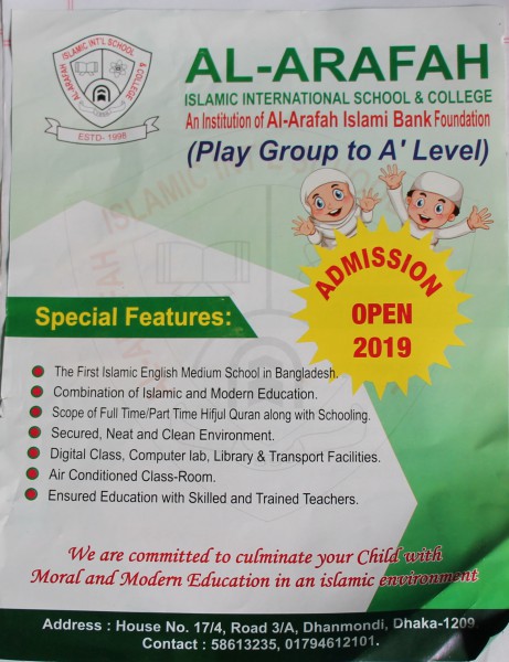 AL-Arafha Islamic International School and College (Flyer)