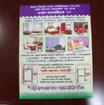 Hi Fashion Gallery Ltd. (Flyer)