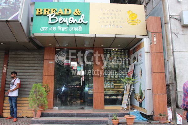 Bread & Beyond (Dhanmondi Outlet)