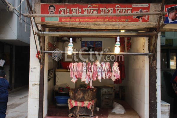 Abdul Motin Meat Bitan