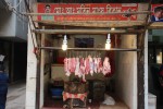 Abdul Motin Meat Bitan