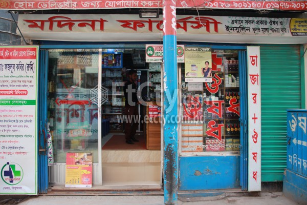 Madina Pharmacy (Shantibagh Bazar)