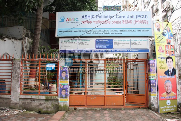 ASHIC Pallitaive Care Unit