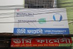 Urmi Pharmacy