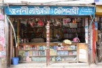 New Jononi Library &...