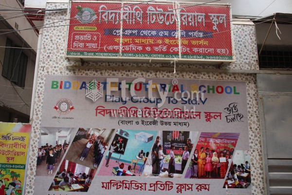 Biddabithi Tutorial School