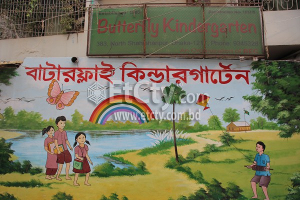 Butterfly Kindergarten