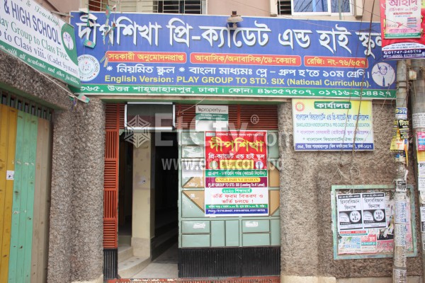 Dipshika Pre-Cadet & High School
