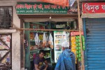 Hellal Store