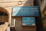 Sonali Bank Limited (Malibagh...