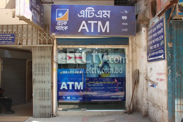 Brac Bank ATM Booth (Outer Circular Road Malibagh)