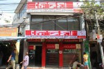 Soudia Paribahan (Malibagh...