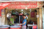 Allahar Dan Biriyani House (Outer Circular Road Malibagh)
