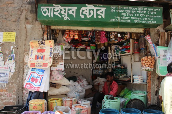 Ayub Store (Rajarbagh)