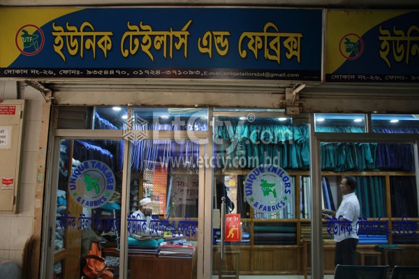 Unique Tailors & Fabrics