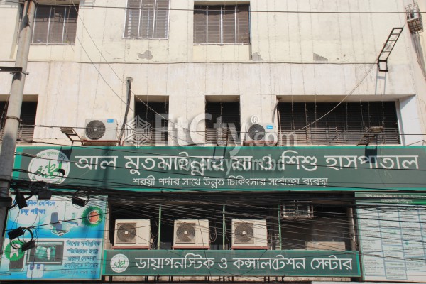 Al Mutmainnah Ma O Shishu Hospital