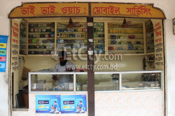 Bhai Bhai Watch & Mobile Servicing Center