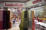 Jamdani Kutir