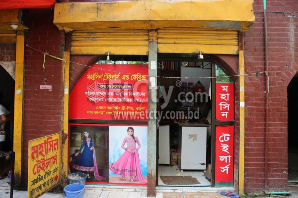 Mohashin Tailors & Fabrics