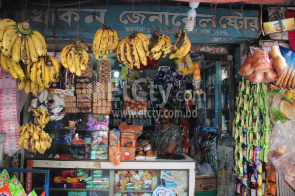 Khokon General Store