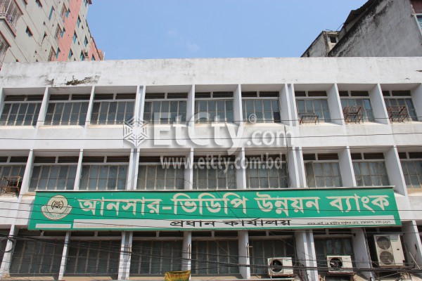 Ansar-VDP Unnayan Bank (Head Office)