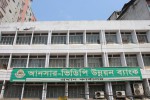 Ansar-VDP Unnayan Bank (Head...