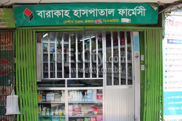 Barakah Hospital Pharmacy