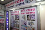 Lubba Money Exchange