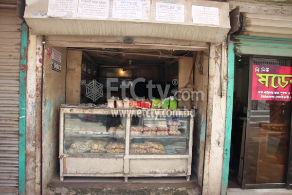 Ahad Bakery