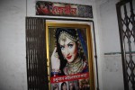 Jerin Beauty Parlour