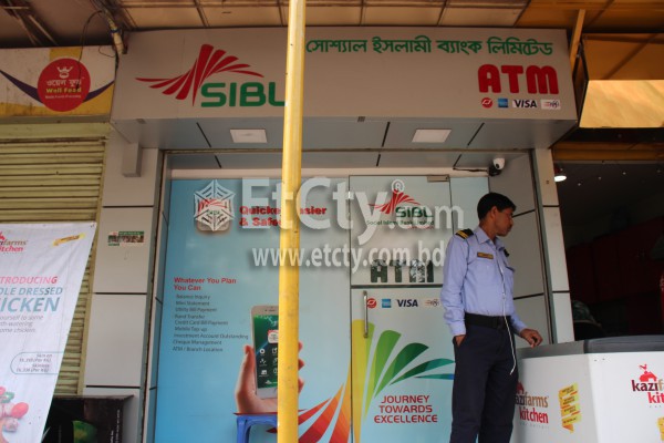 SIBL ATM Booth (South Shahjhanpur)