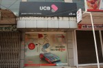 UCBL ATM Booth (South...