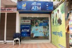 BRAC Bank ATM Booth (South Shahjahanpur)