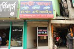 Hasan Enterprise (Shahjahanpur)