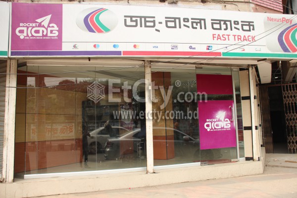 DBBL ATM Booth (South Shahjahanpur)