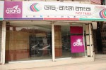 DBBL ATM Booth (South Shahjahanpur)