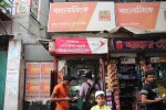 Bulbul Enterprise & Mobile Servicing
