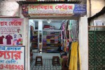 Bismillah Fabrics...